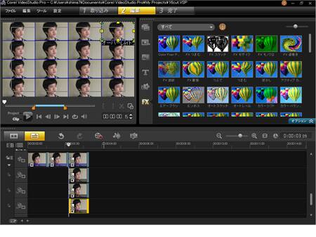 Videostudio 映像の分割 コーレル ディスカバリー センター ジャパン