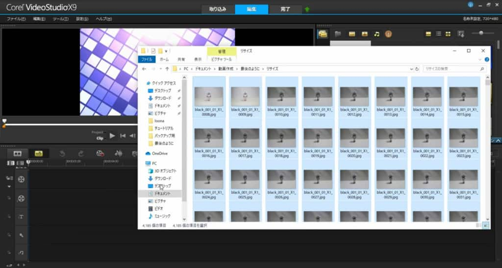 Videostudio コマ撮り動画の作り方 編集篇 コーレル ディスカバリー センター ジャパン