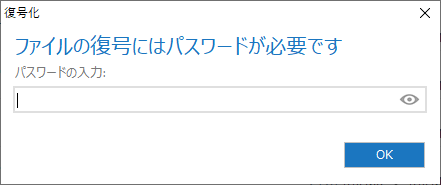 Winzip ダウンロードしたzipファイルのパスワード コーレル ディスカバリー センター ジャパン