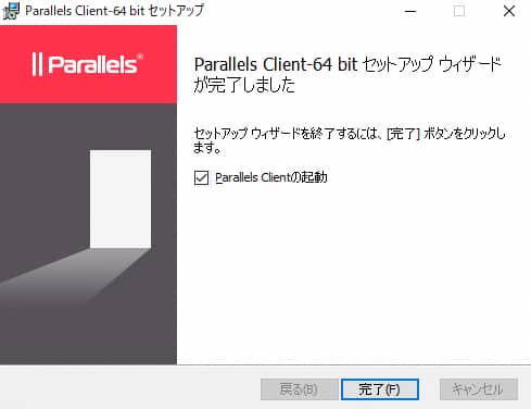 parallels client 64 bit